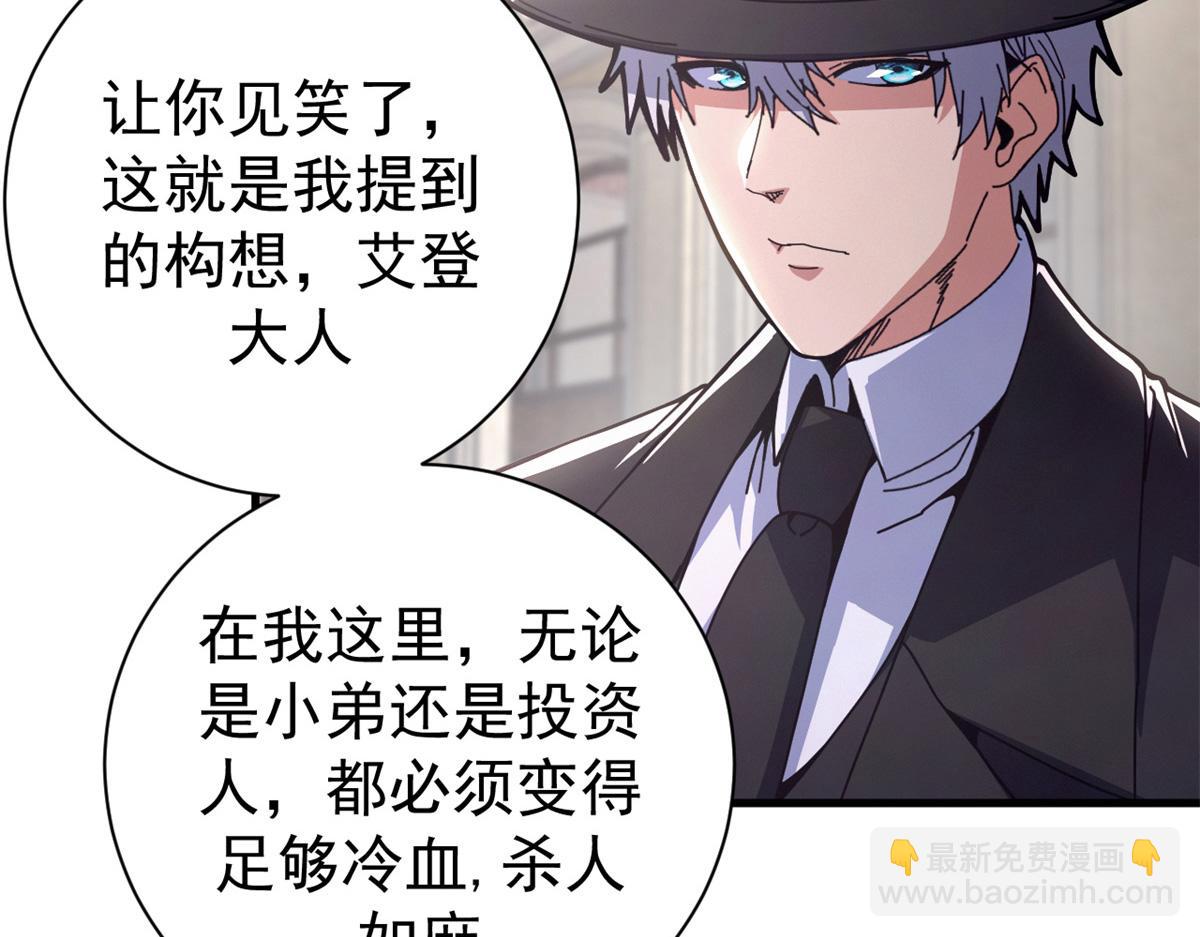104 异世界杂交育种82