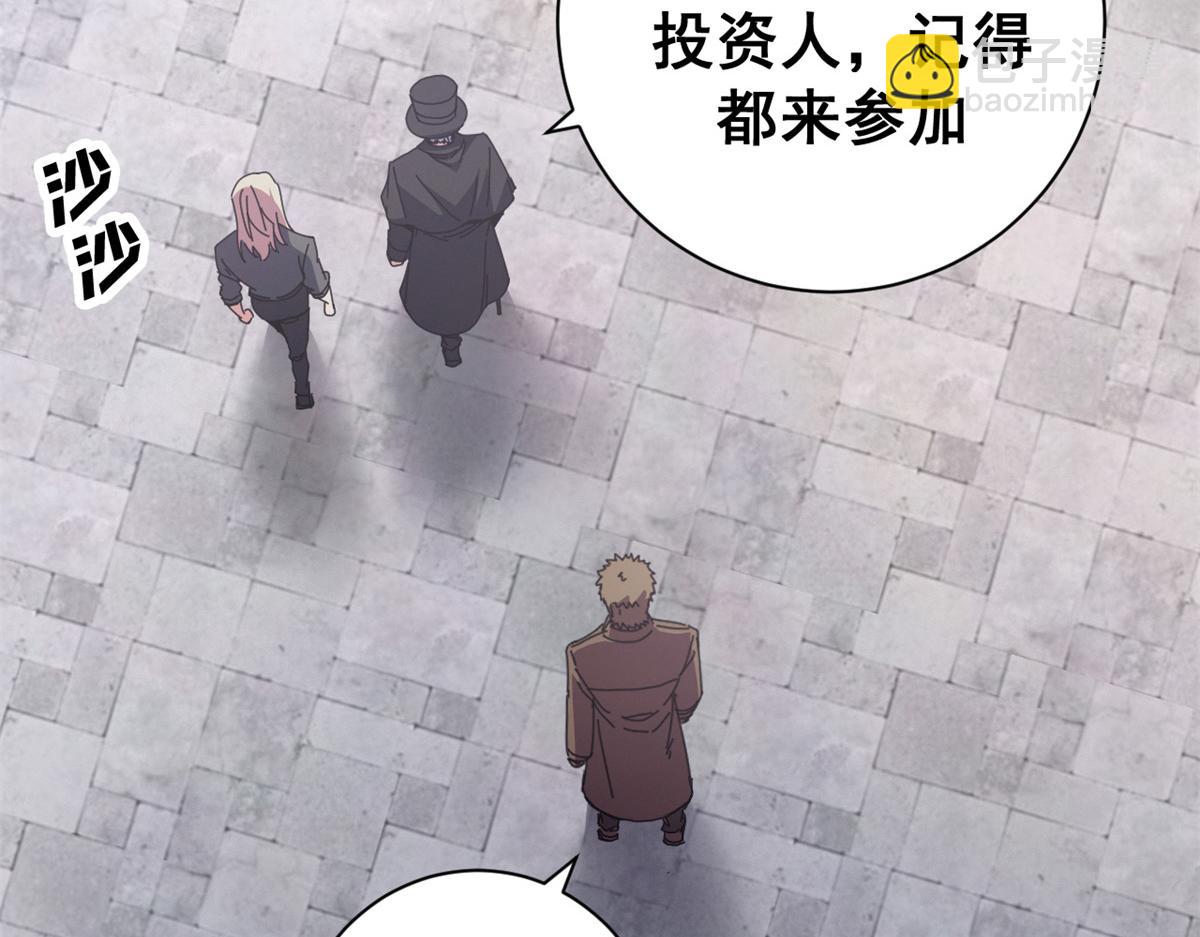 104 异世界杂交育种91