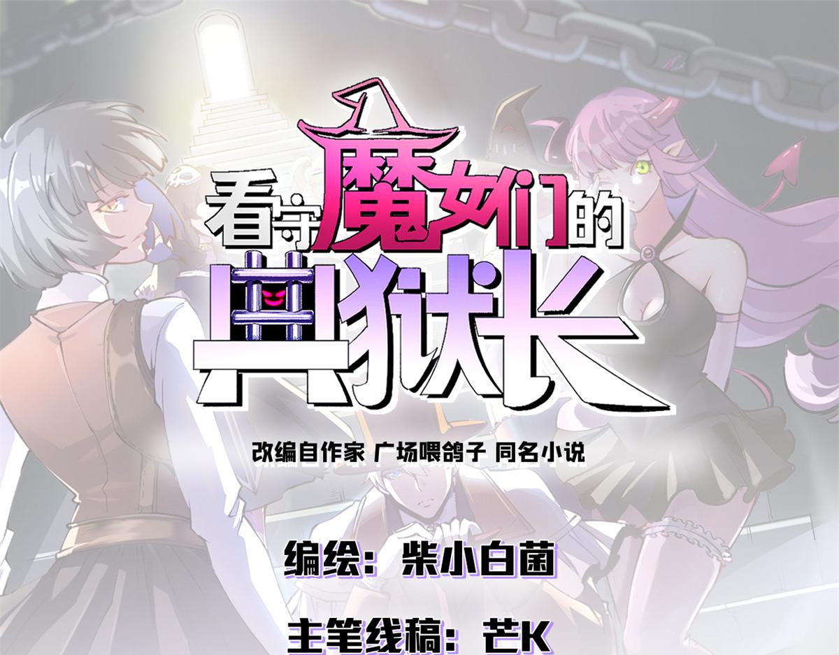 112 税务局的凝视0