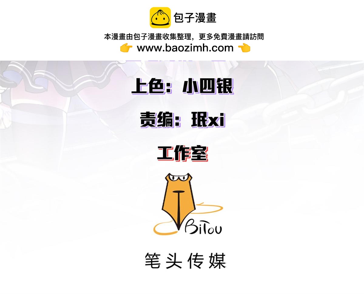 112 税务局的凝视1