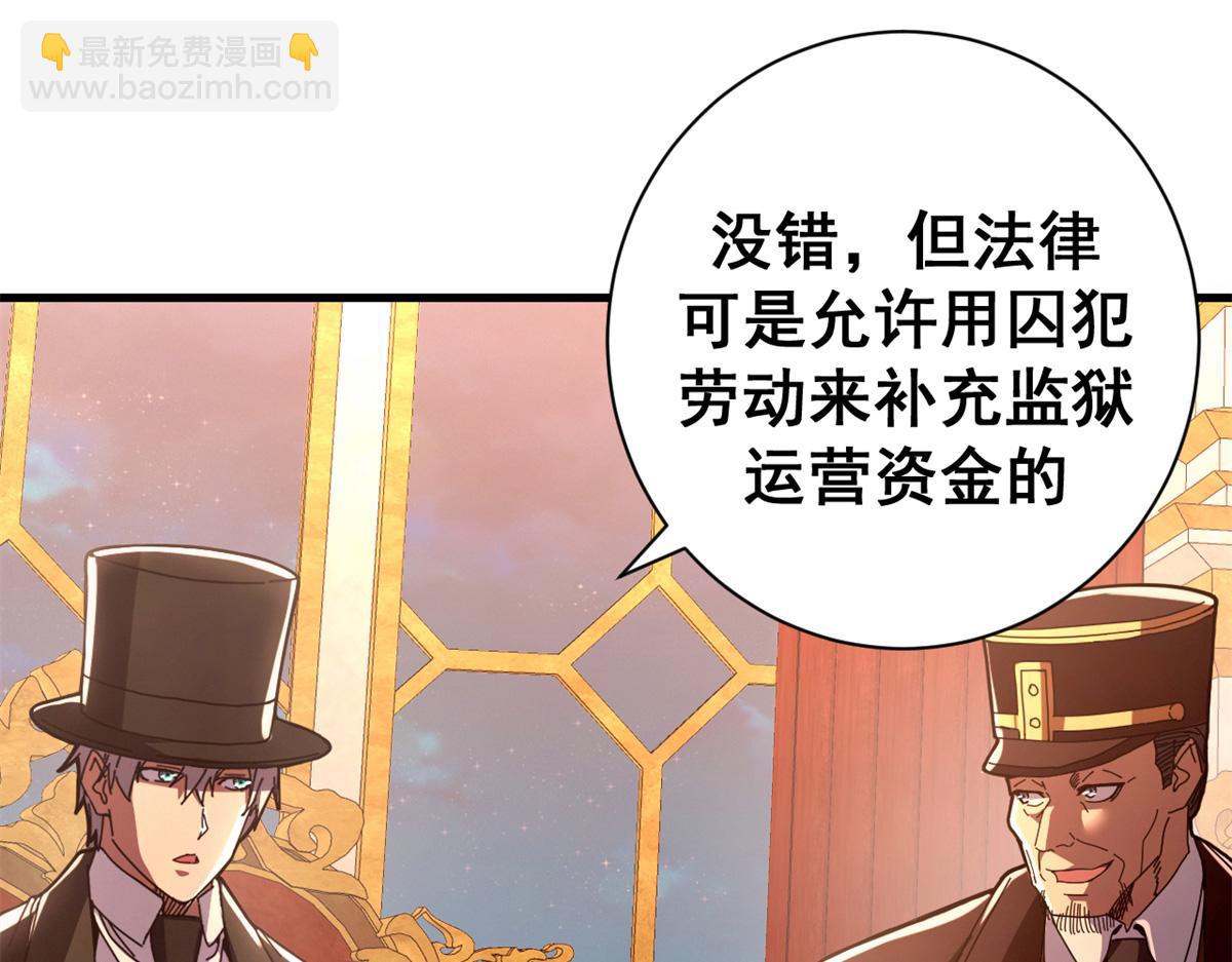 112 税务局的凝视106