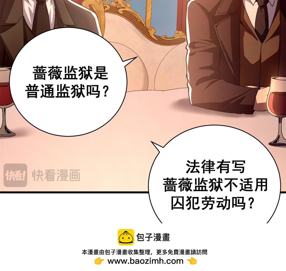 112 税务局的凝视107