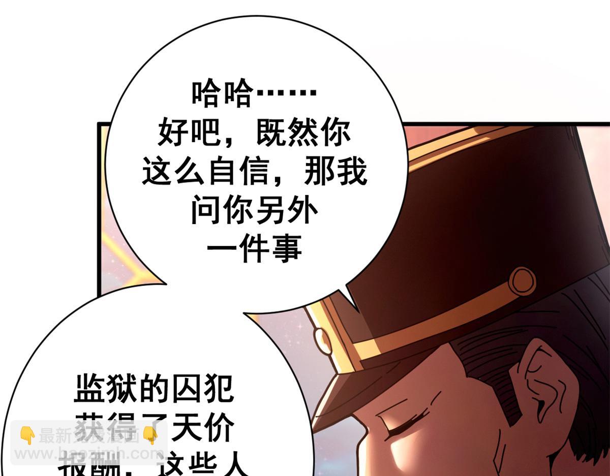 112 税务局的凝视109