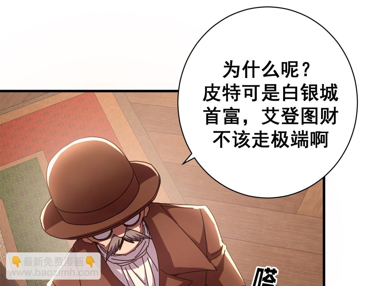 112 税务局的凝视11