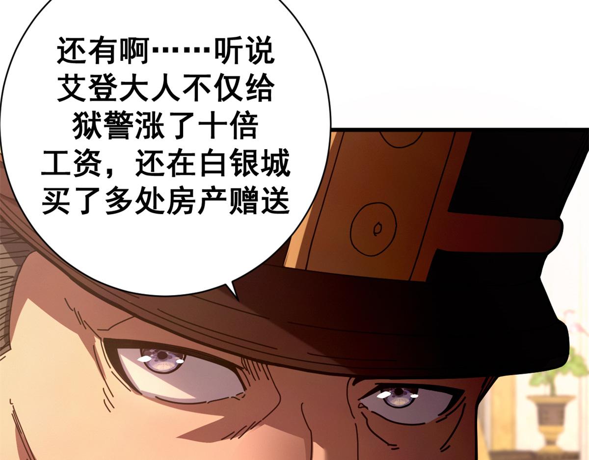 112 税务局的凝视115