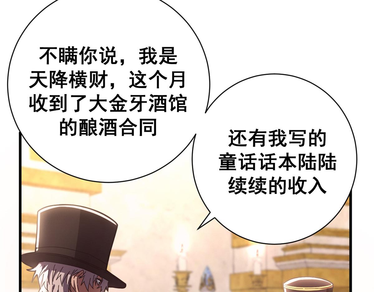 112 税务局的凝视121