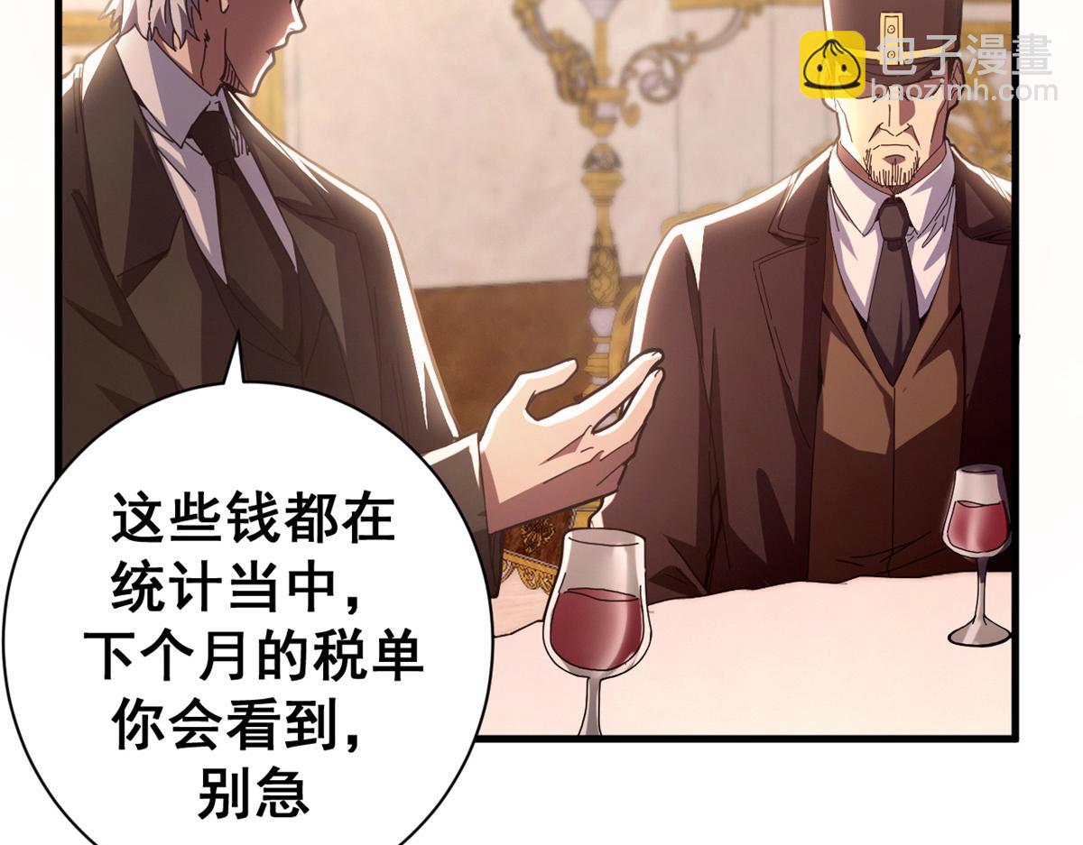 112 税务局的凝视122