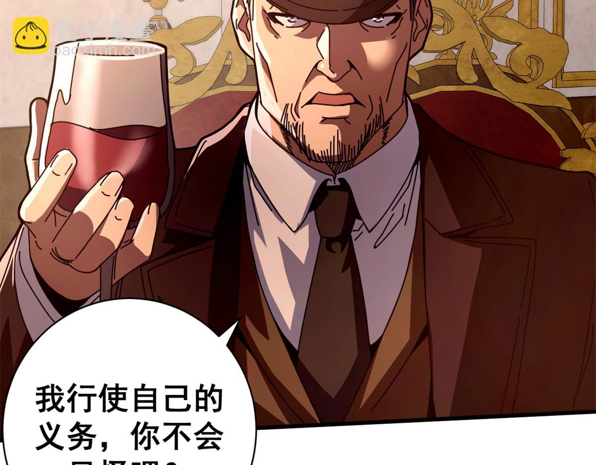 112 税务局的凝视125