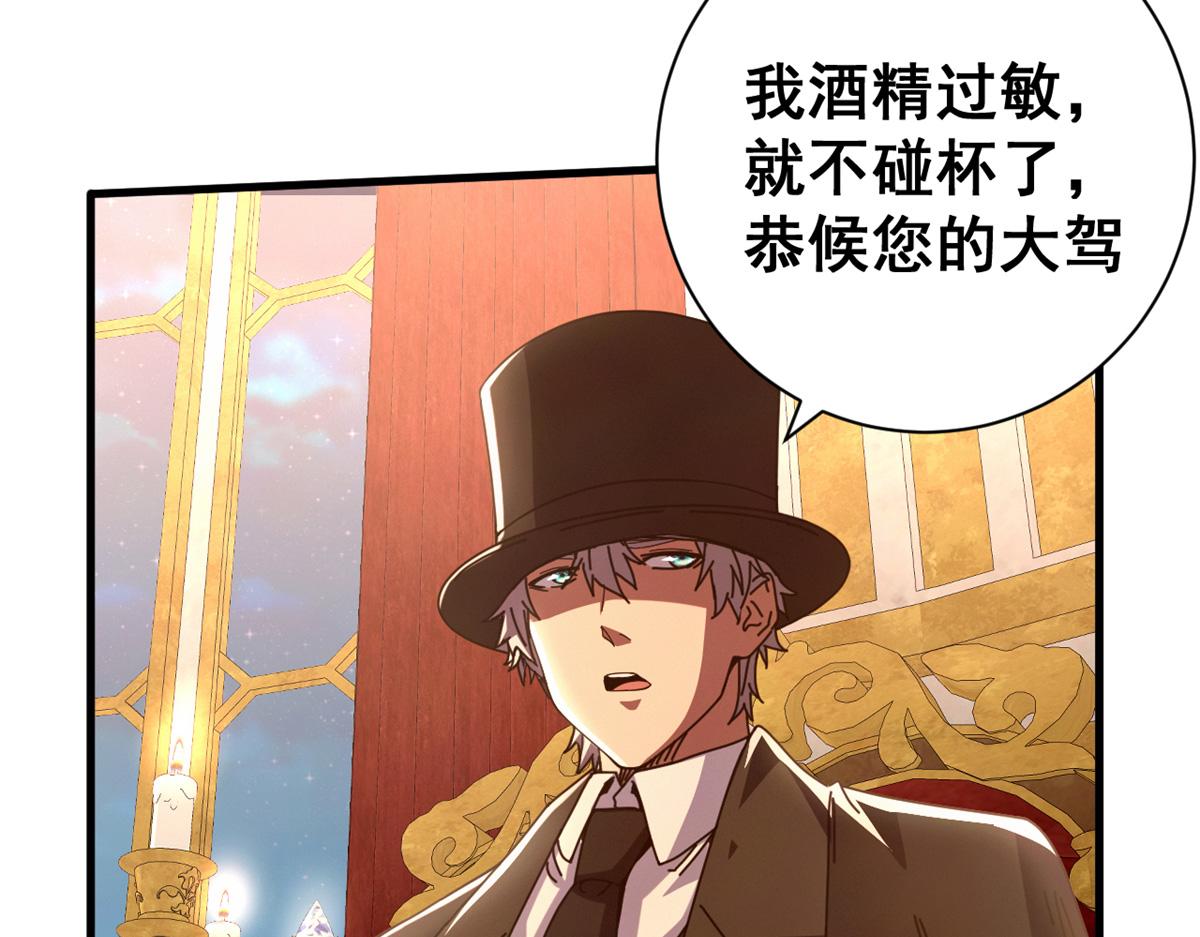 112 税务局的凝视127