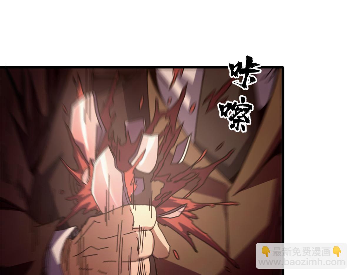 112 税务局的凝视130