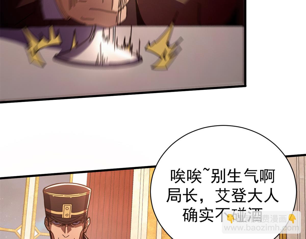 112 税务局的凝视131