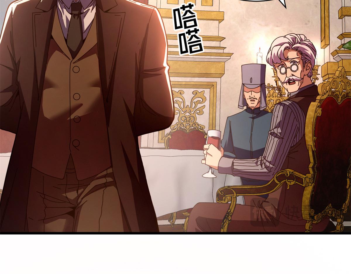 112 税务局的凝视133
