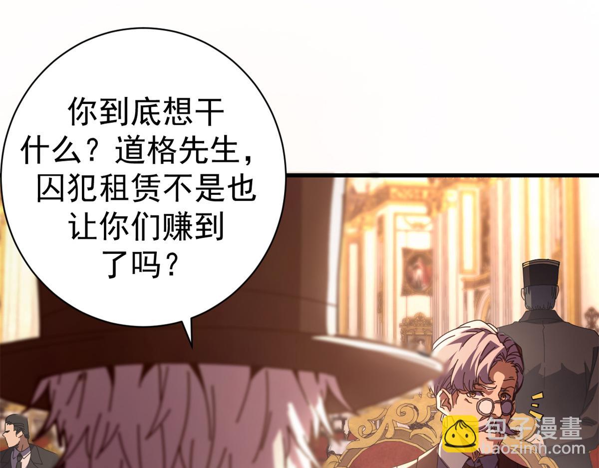 112 税务局的凝视134