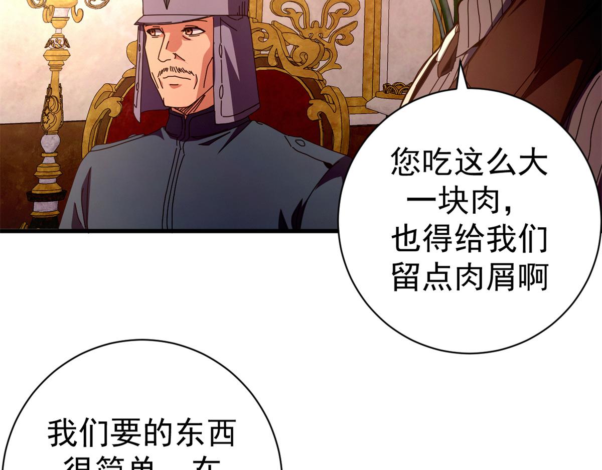 112 税务局的凝视138