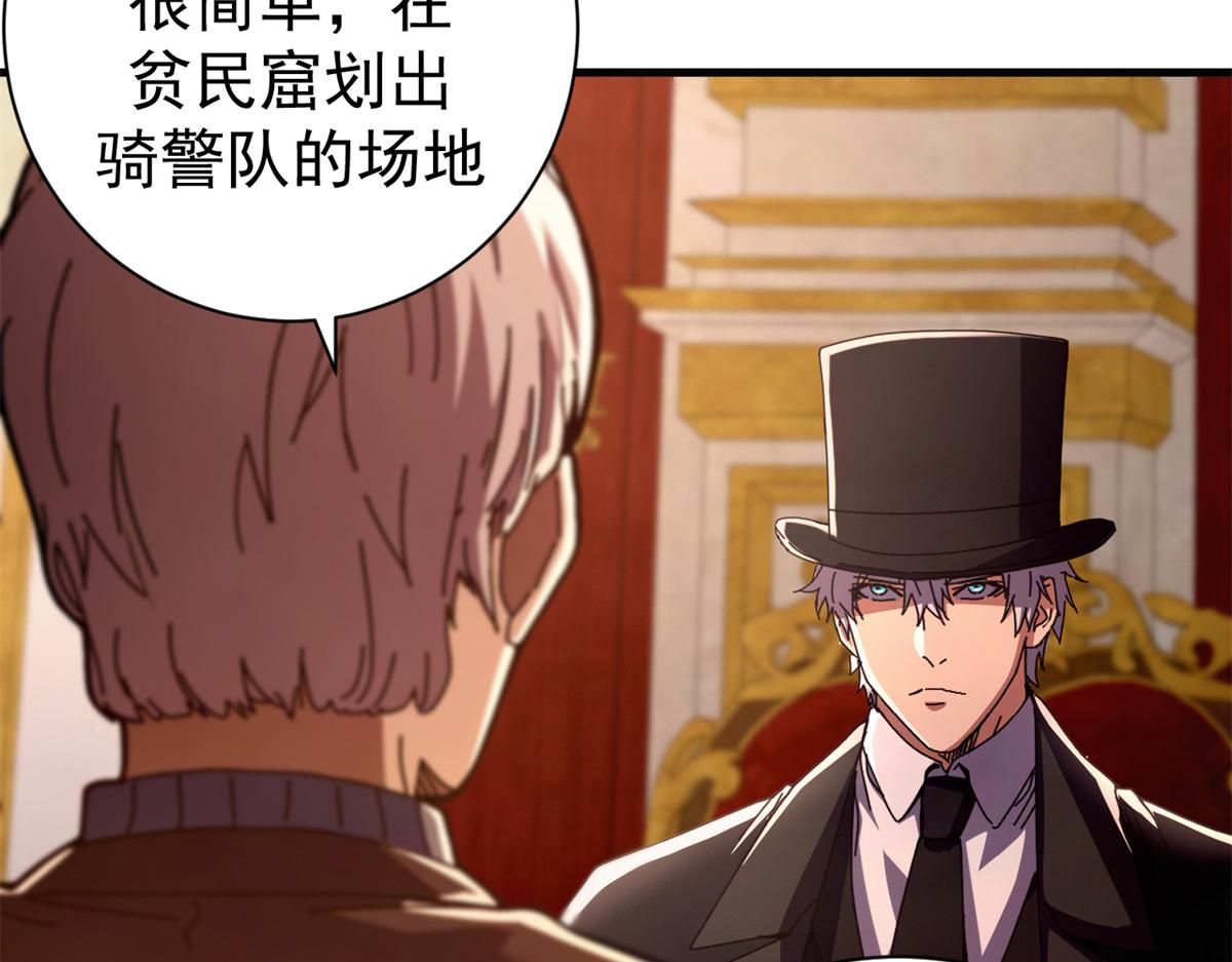 112 税务局的凝视139