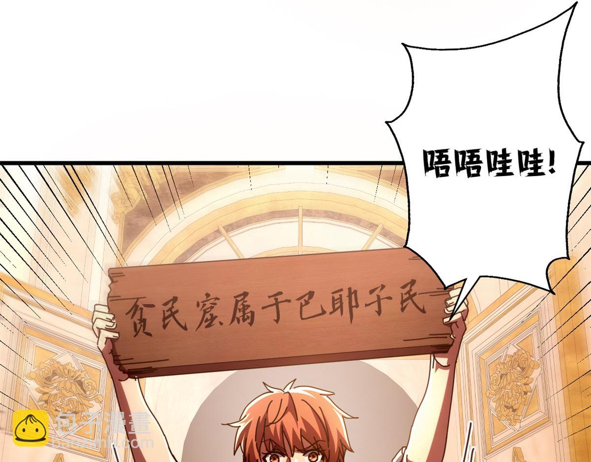 112 税务局的凝视143