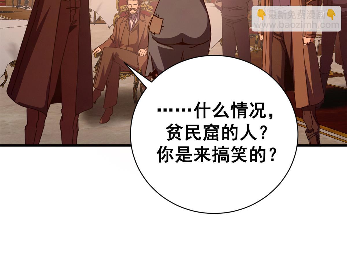 112 税务局的凝视146