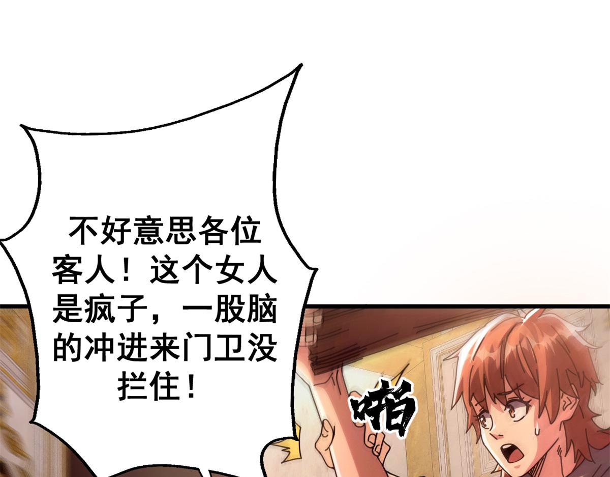112 税务局的凝视148