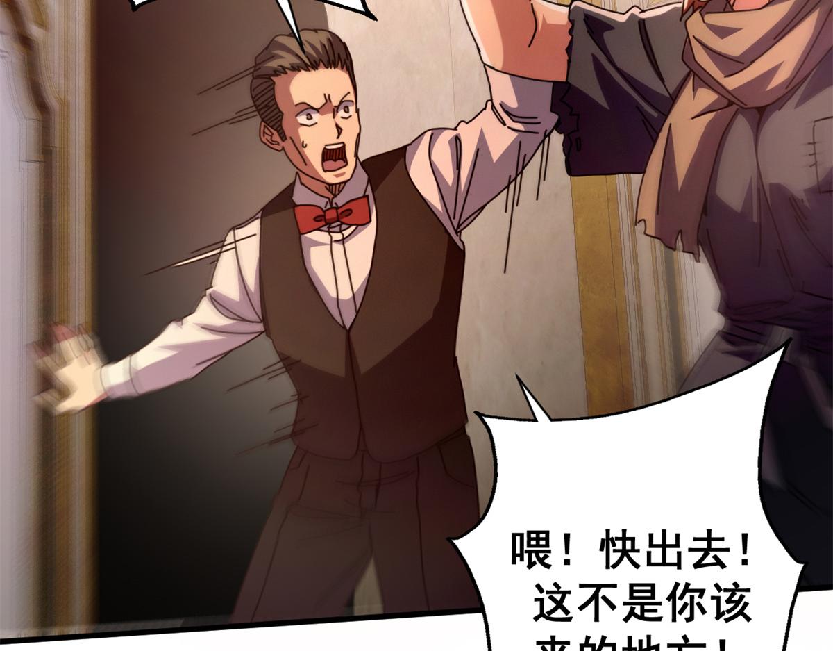 112 税务局的凝视149