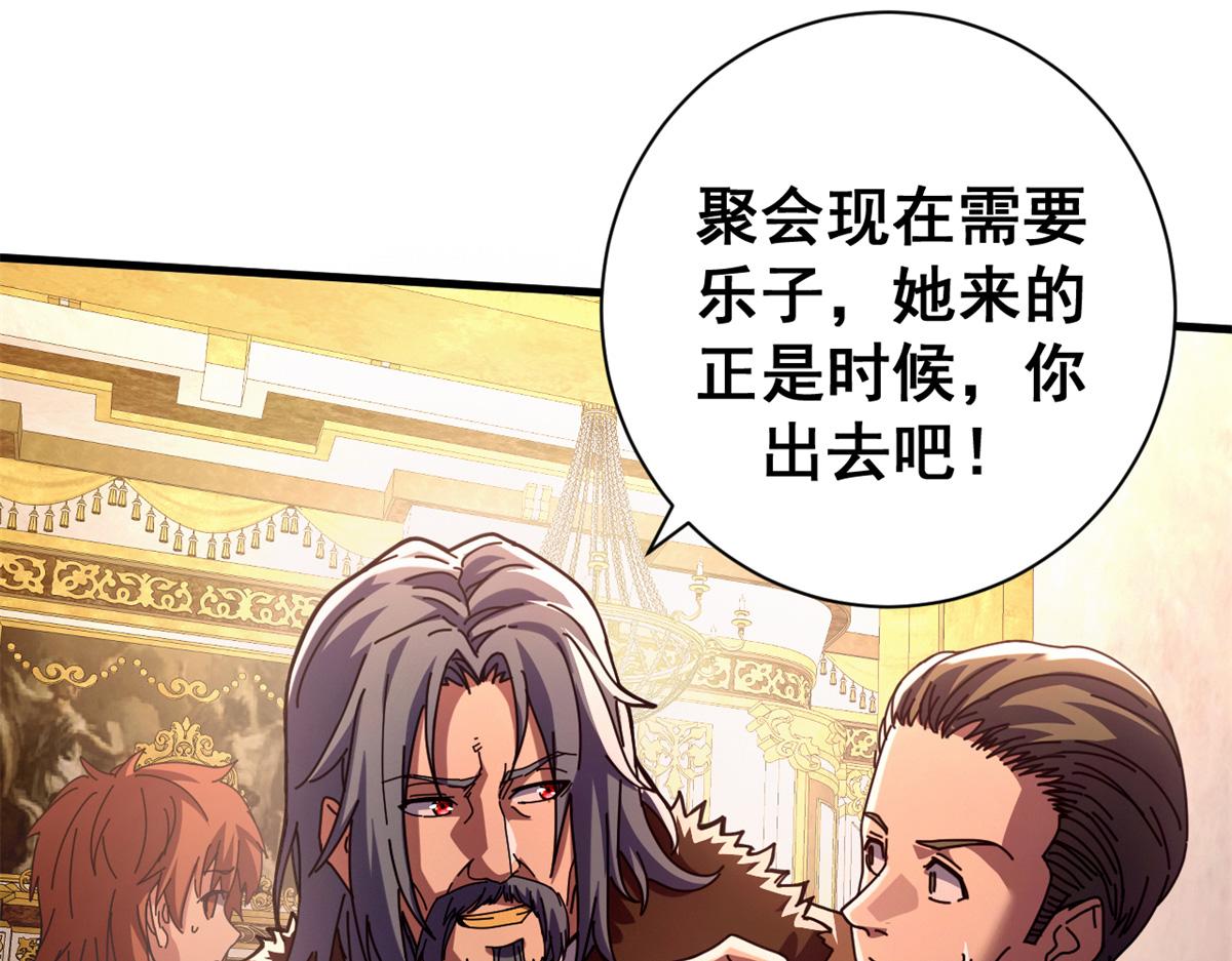 112 税务局的凝视153