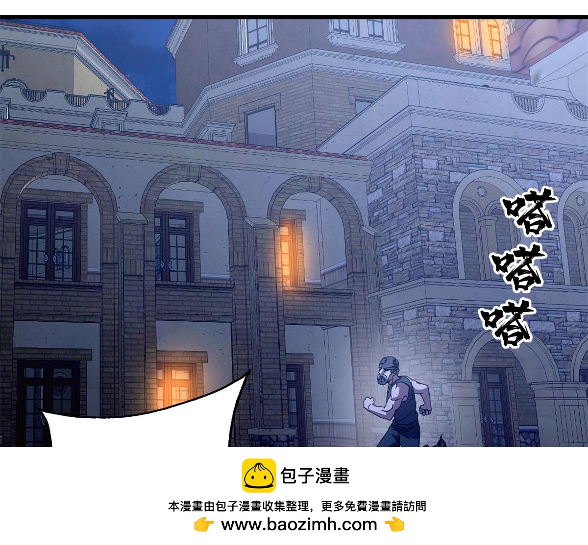 112 税务局的凝视161