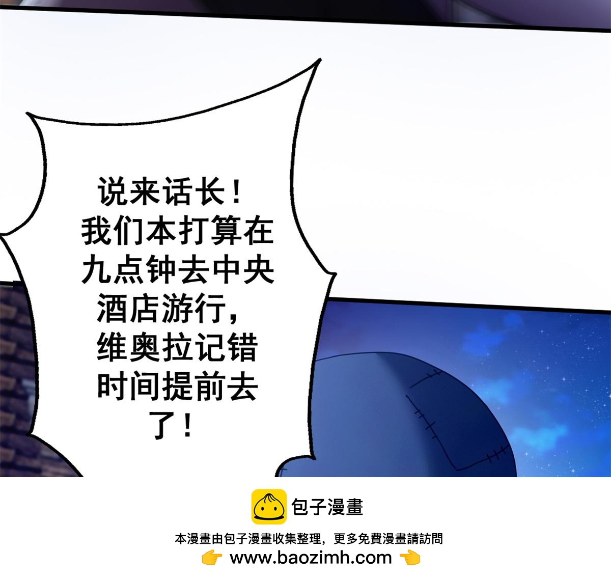 112 税务局的凝视165