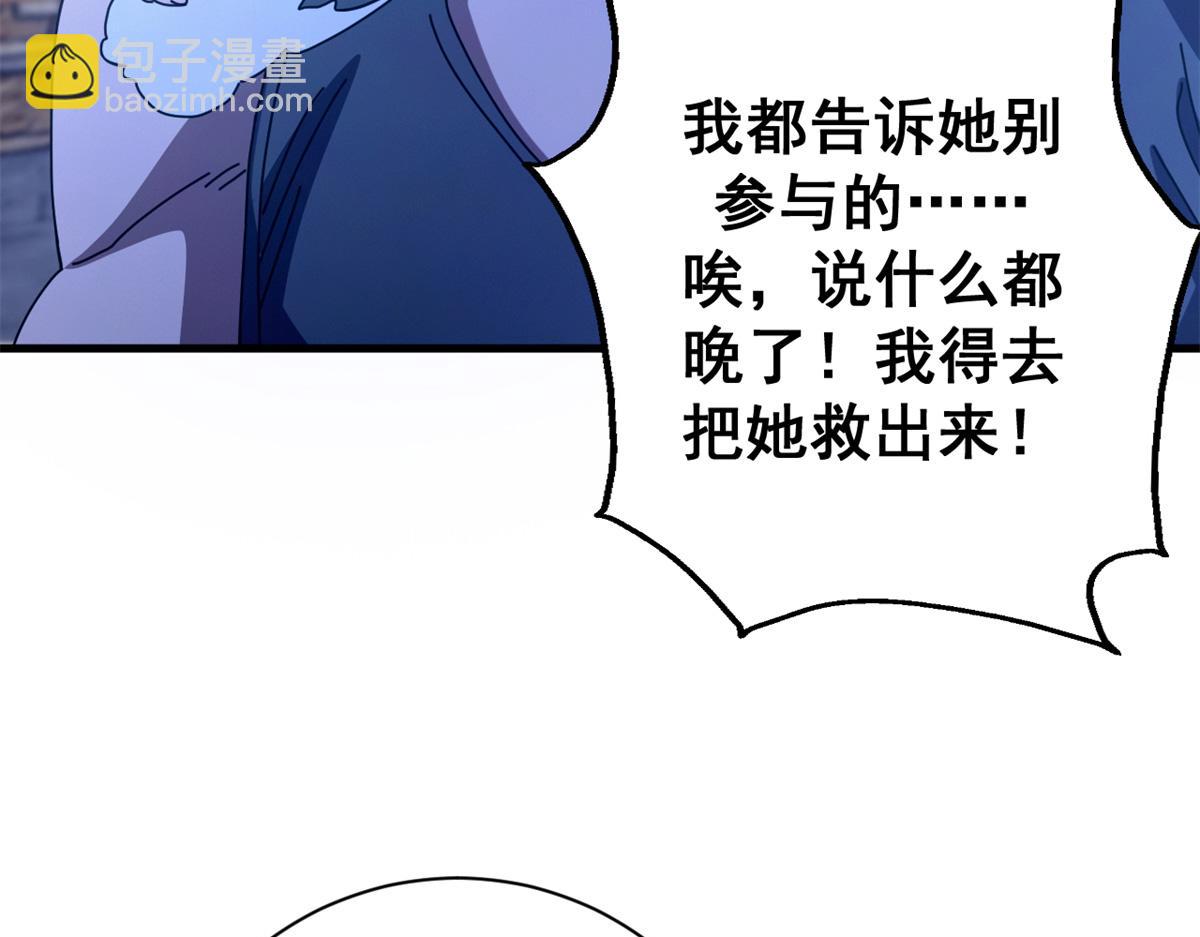 112 税务局的凝视167