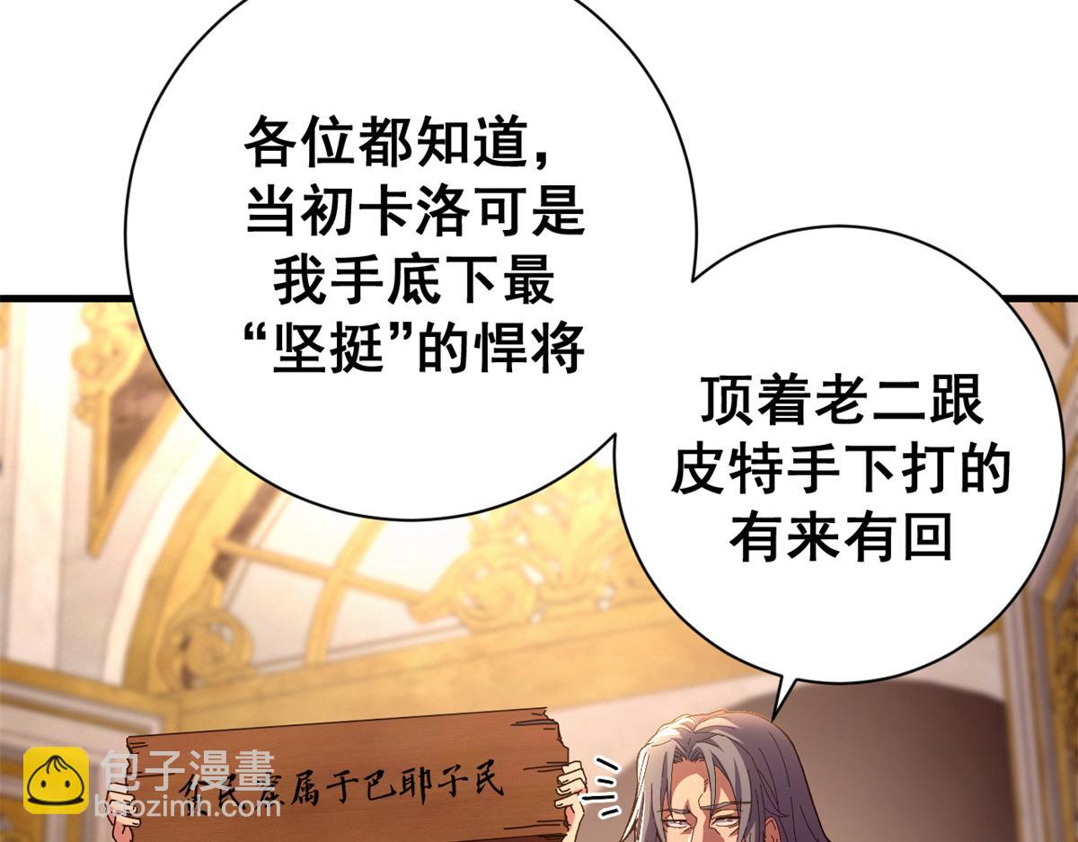 112 税务局的凝视168