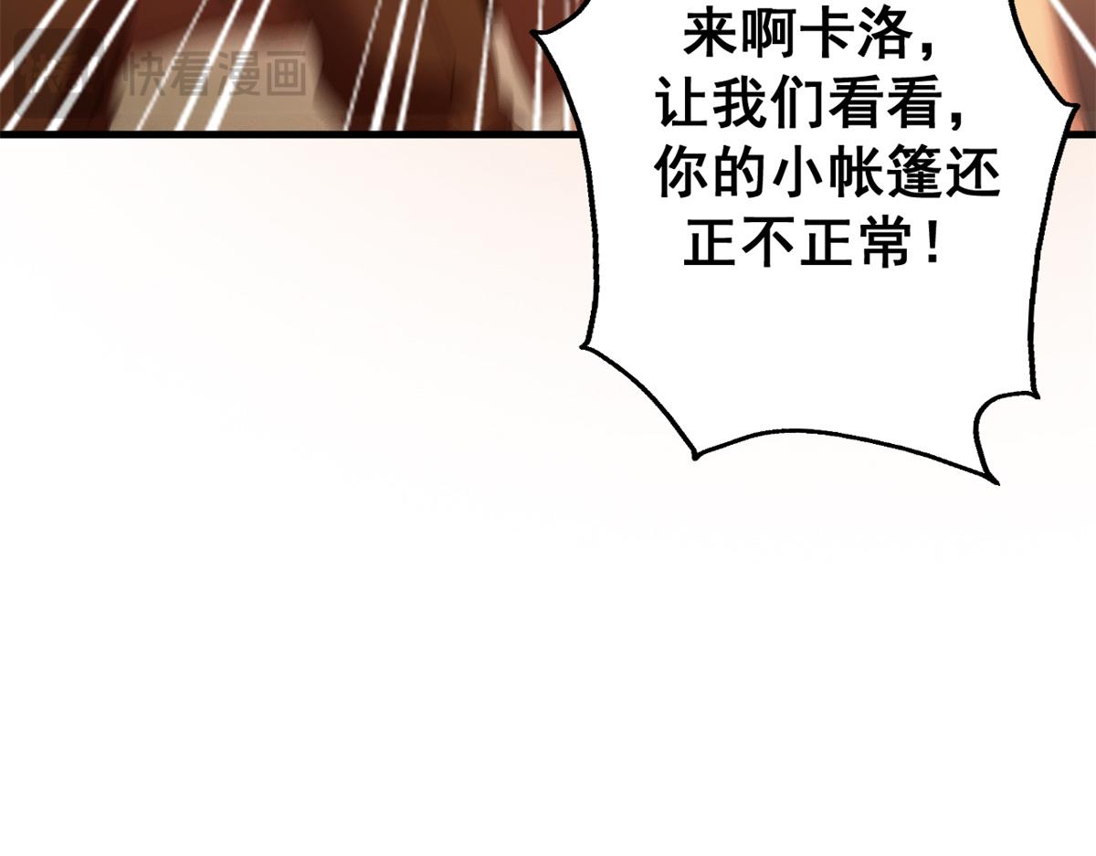 112 税务局的凝视173