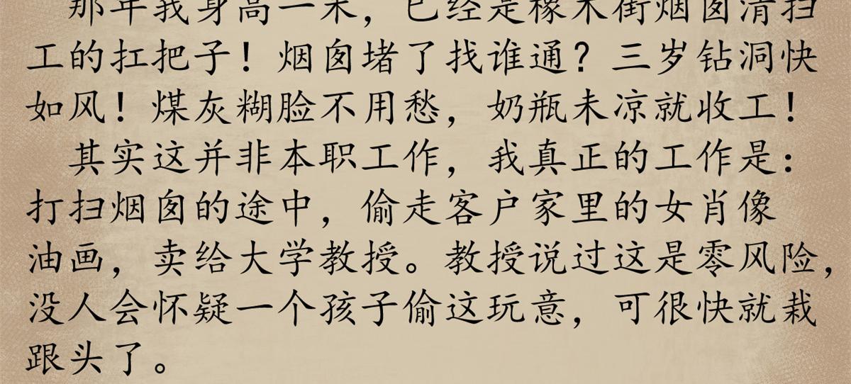 112 税务局的凝视176