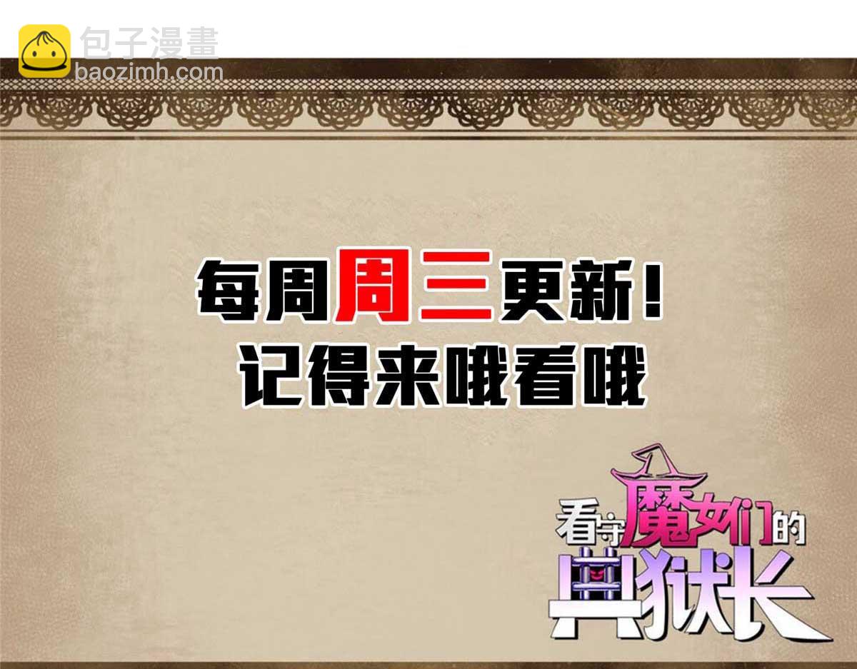 112 税务局的凝视179