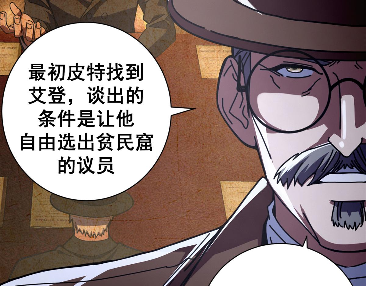 112 税务局的凝视19