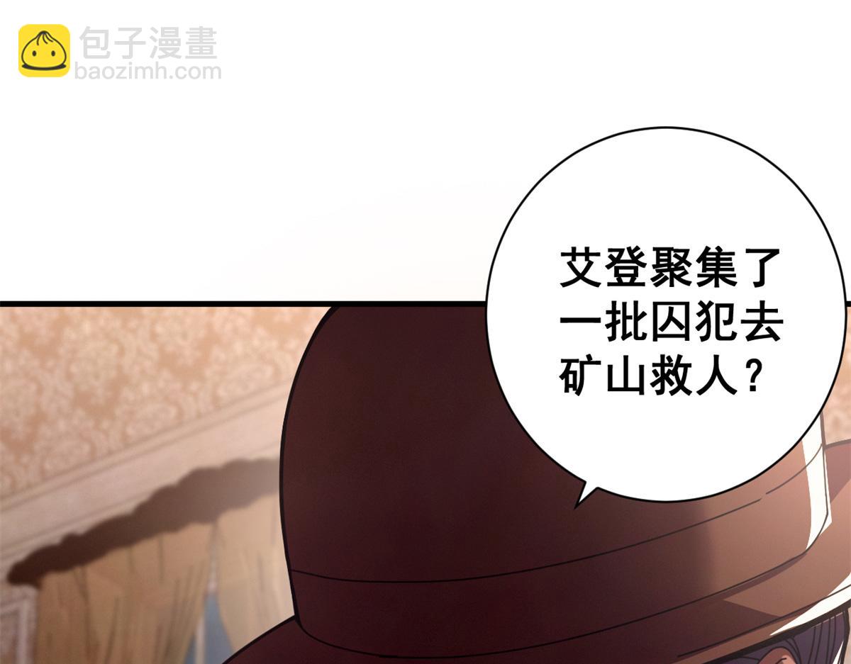 112 税务局的凝视2