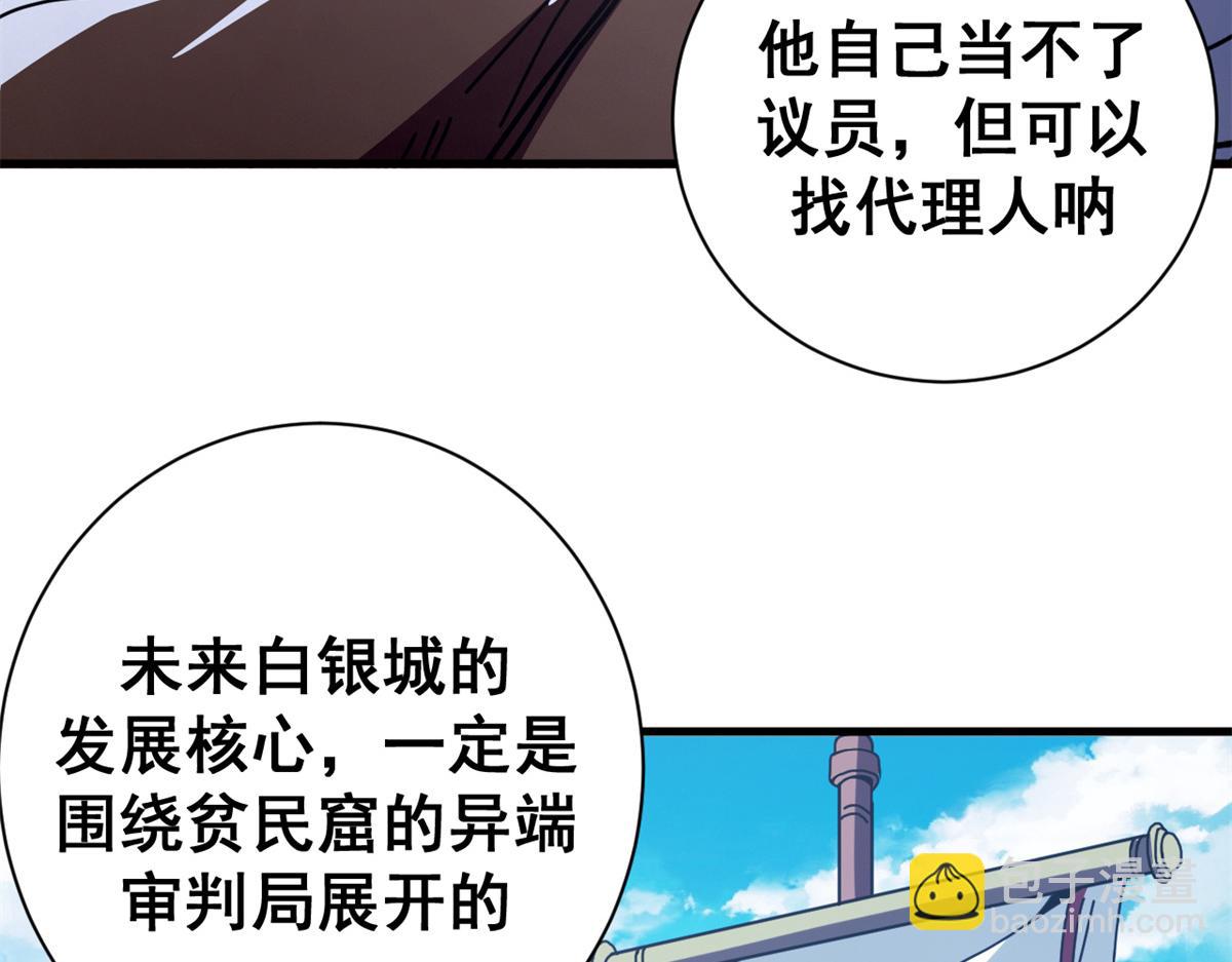 112 税务局的凝视20