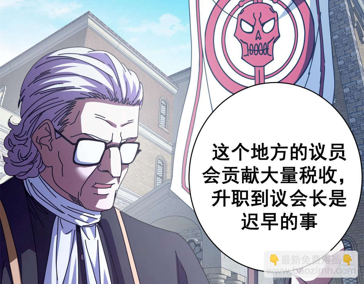 112 税务局的凝视22