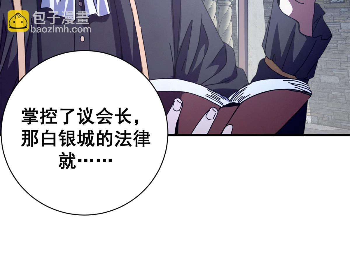 112 税务局的凝视23