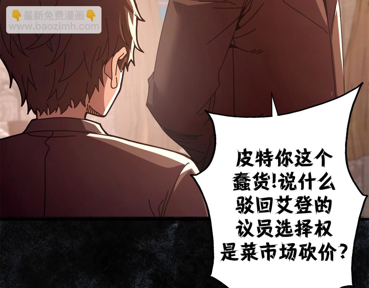 112 税务局的凝视28