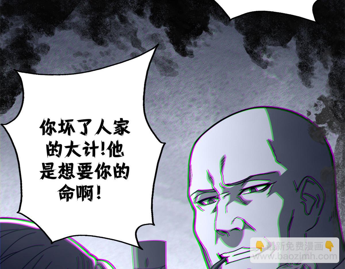 112 税务局的凝视29
