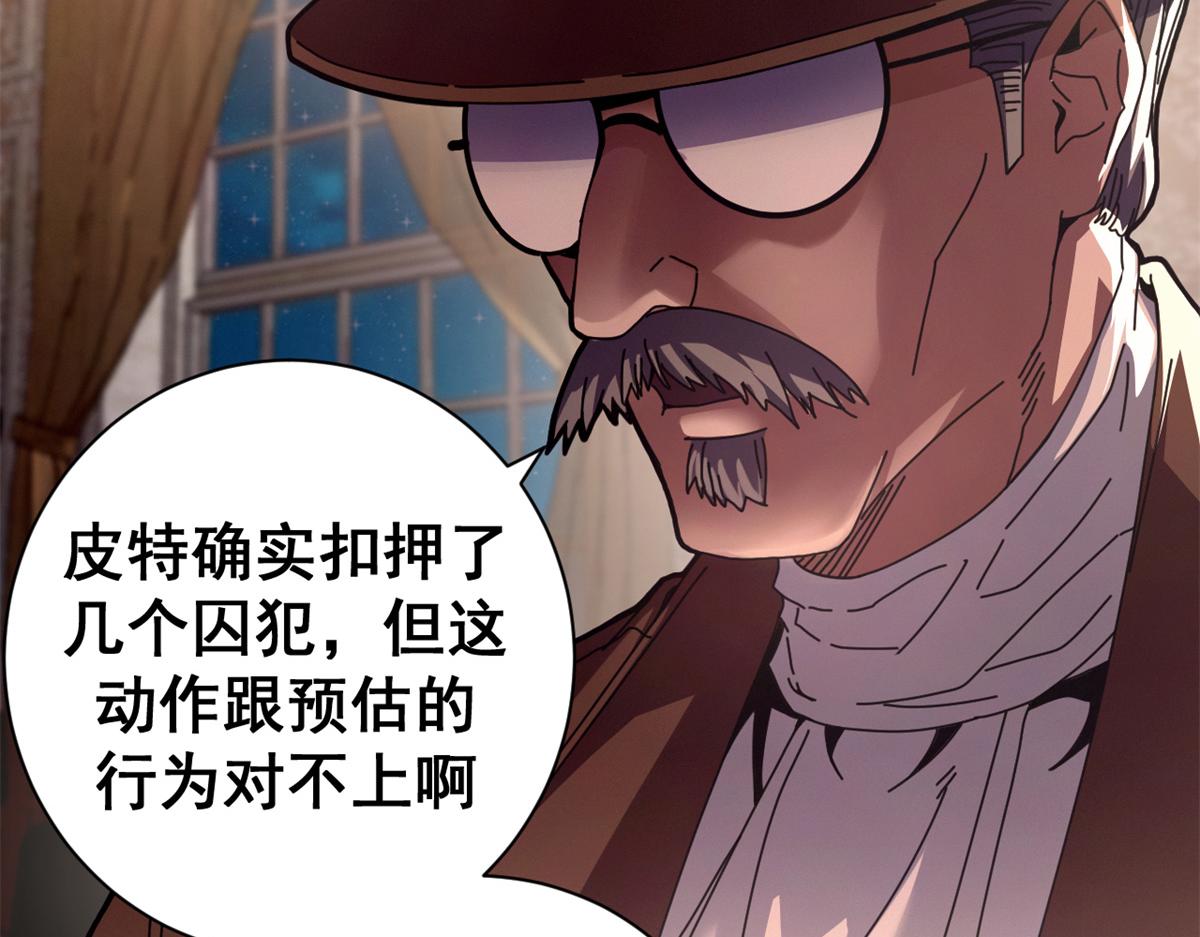 112 税务局的凝视3