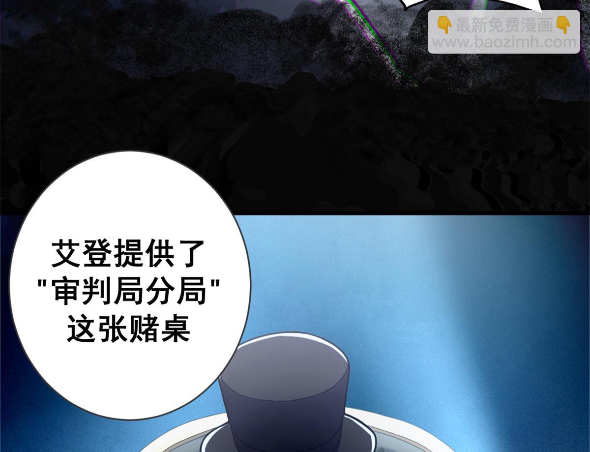 112 税务局的凝视32