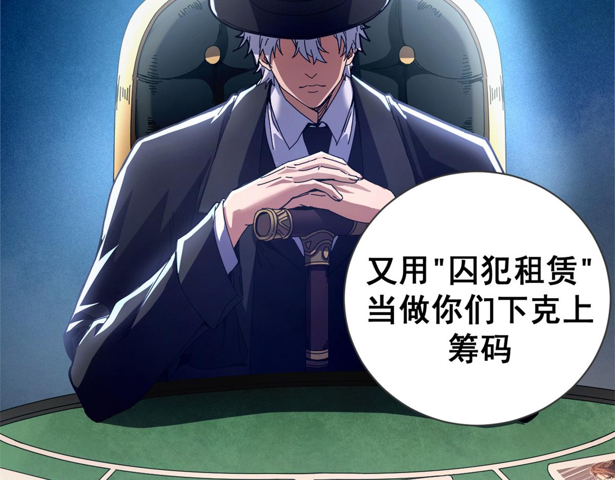 112 税务局的凝视33