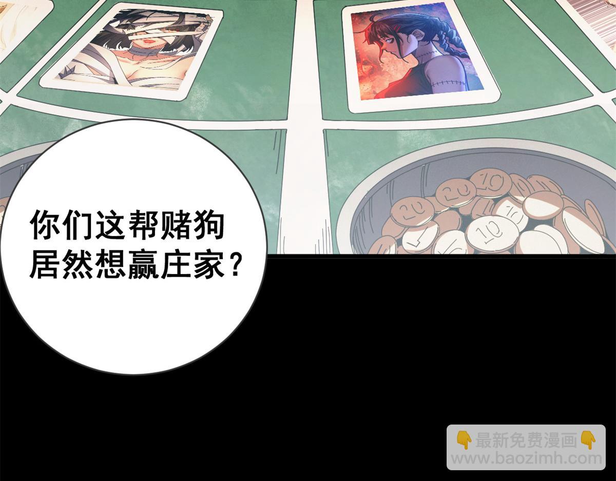112 税务局的凝视34