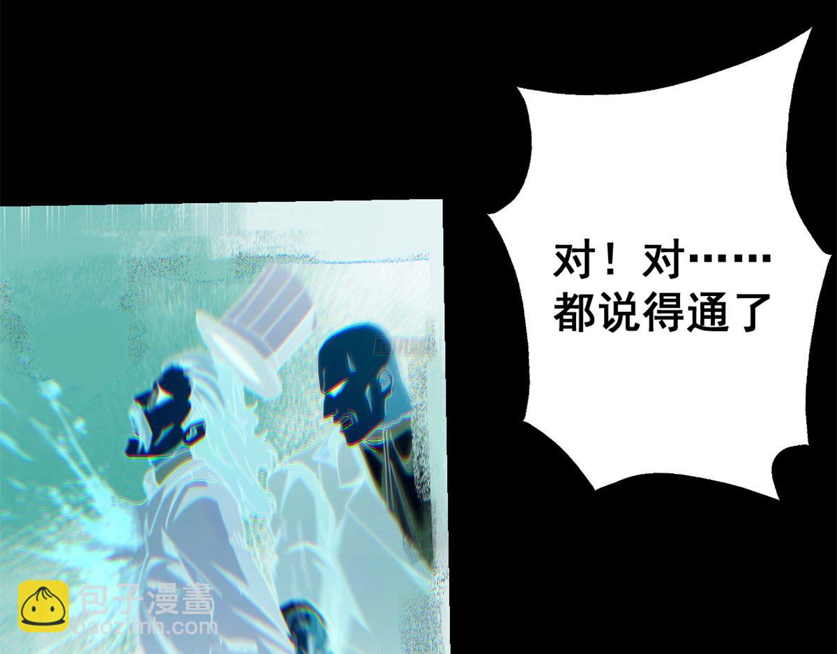 112 税务局的凝视36
