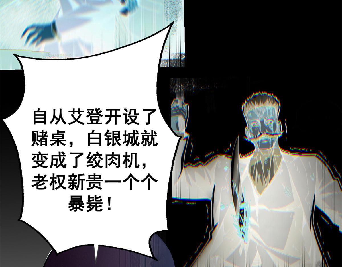 112 税务局的凝视37