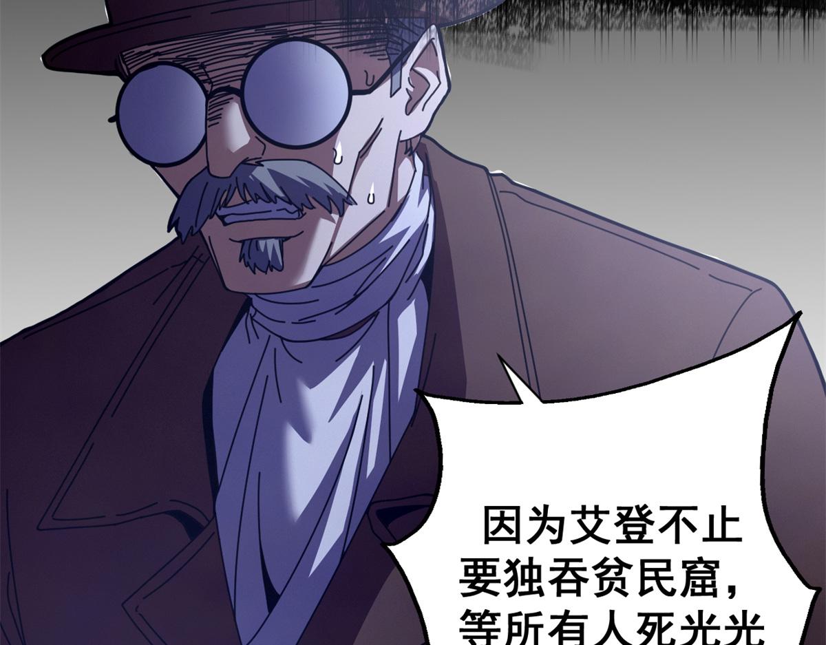 112 税务局的凝视39