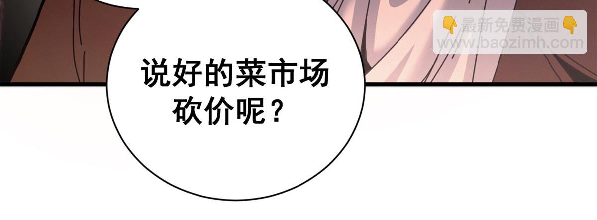 112 税务局的凝视4