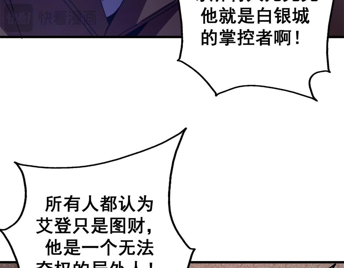 112 税务局的凝视40