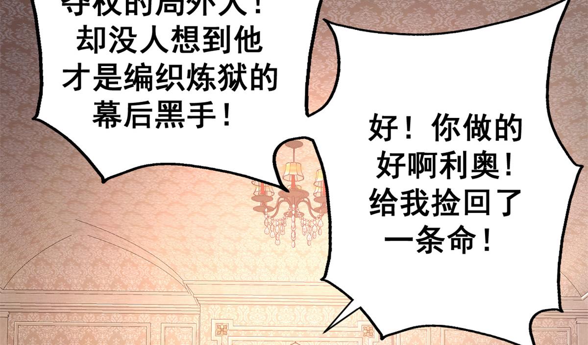 112 税务局的凝视41