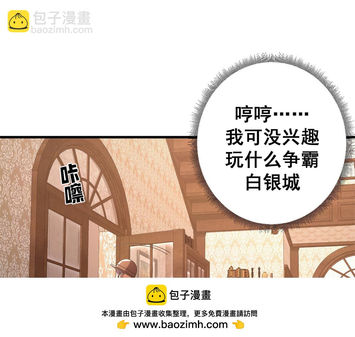 112 税务局的凝视49