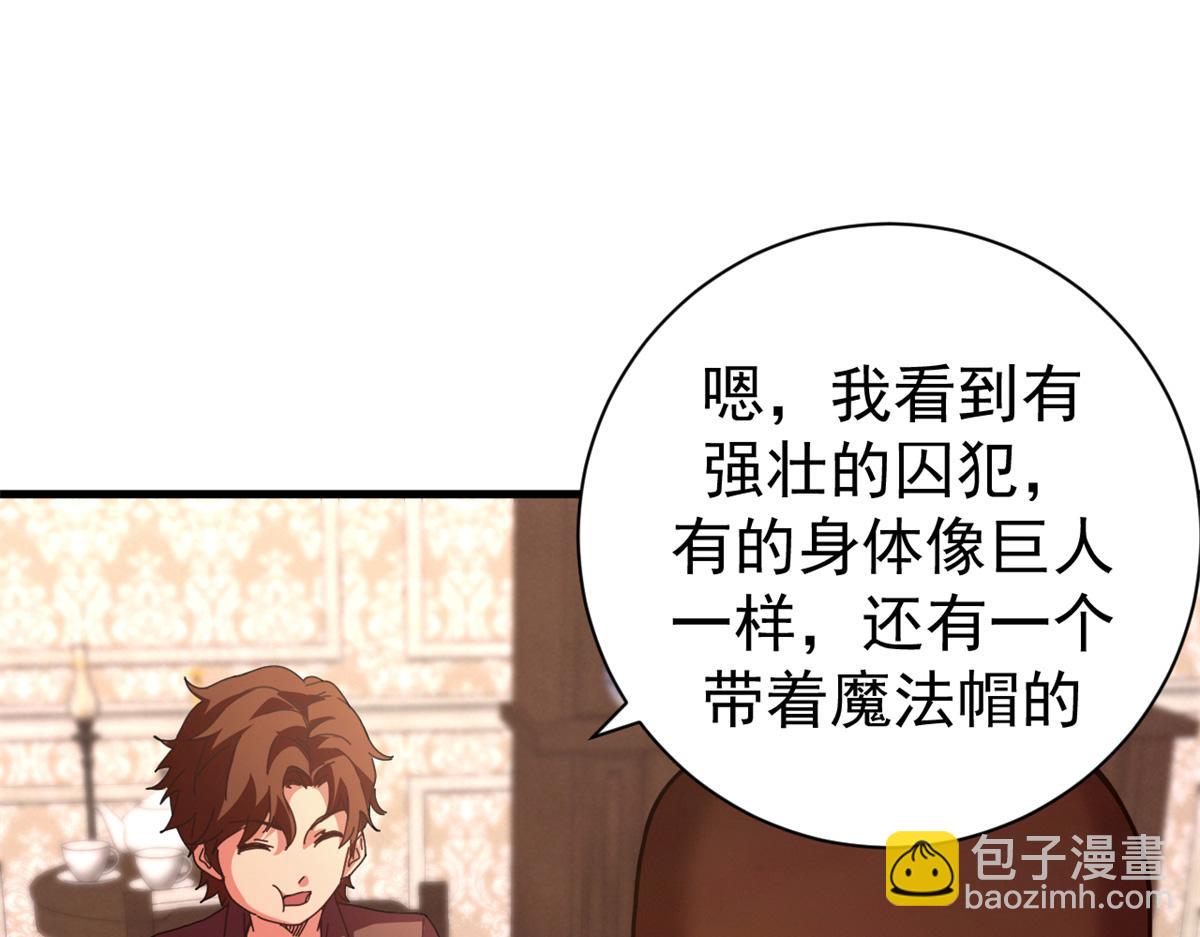 112 税务局的凝视5